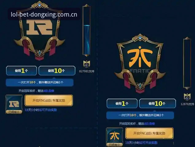 LOL竞猜中心官网操作教程：从装入口到看懂历史记录