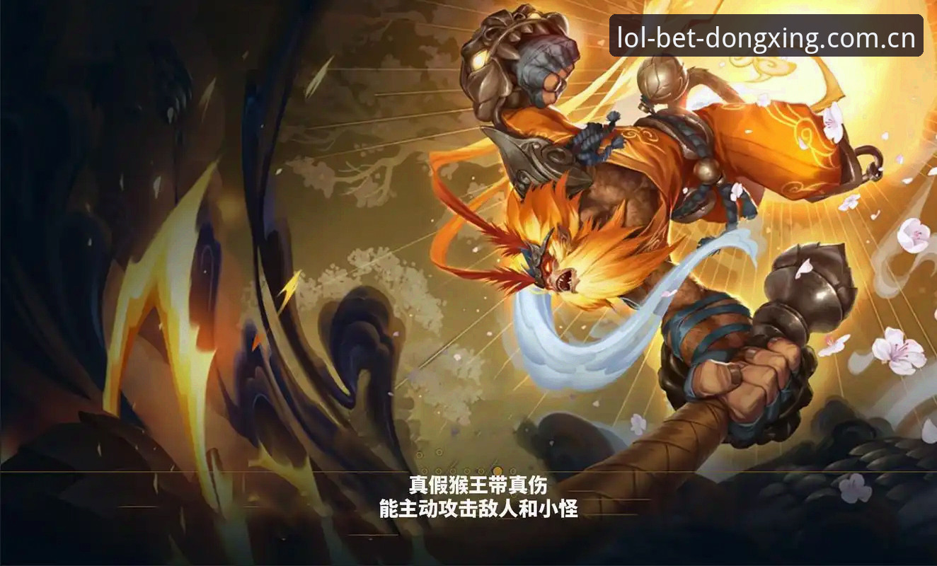 LOL竞猜中心数据链路升级 押注正规平台官网中国官网v2.0.5版本操作路径详解