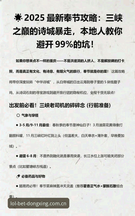 懂行之举押注历史记录到底怎么查？三个实战步骤教你避开99%的坑